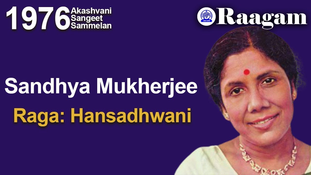 1976 - Akashvani Sangeet Sammelan II Sandhya Mukherjee II Raga - Hansadhwani II Vocal