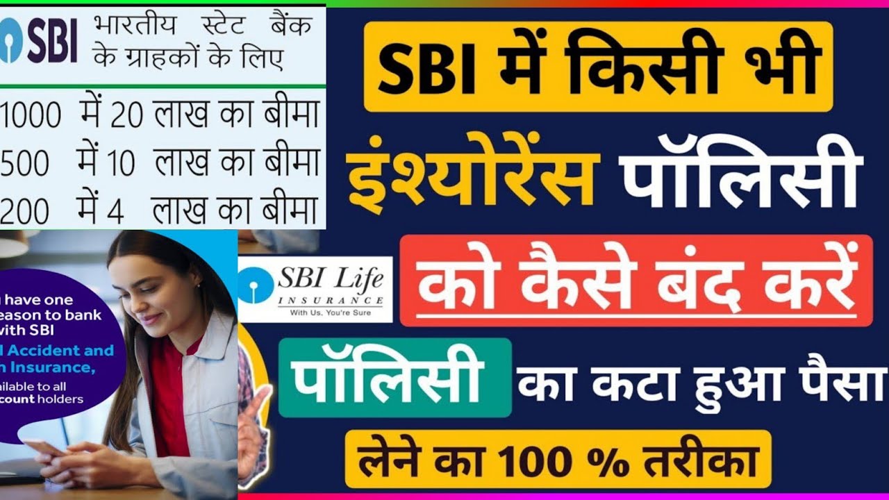Sbi personal accident policy close and refund all money in account Sbi close bima customer care