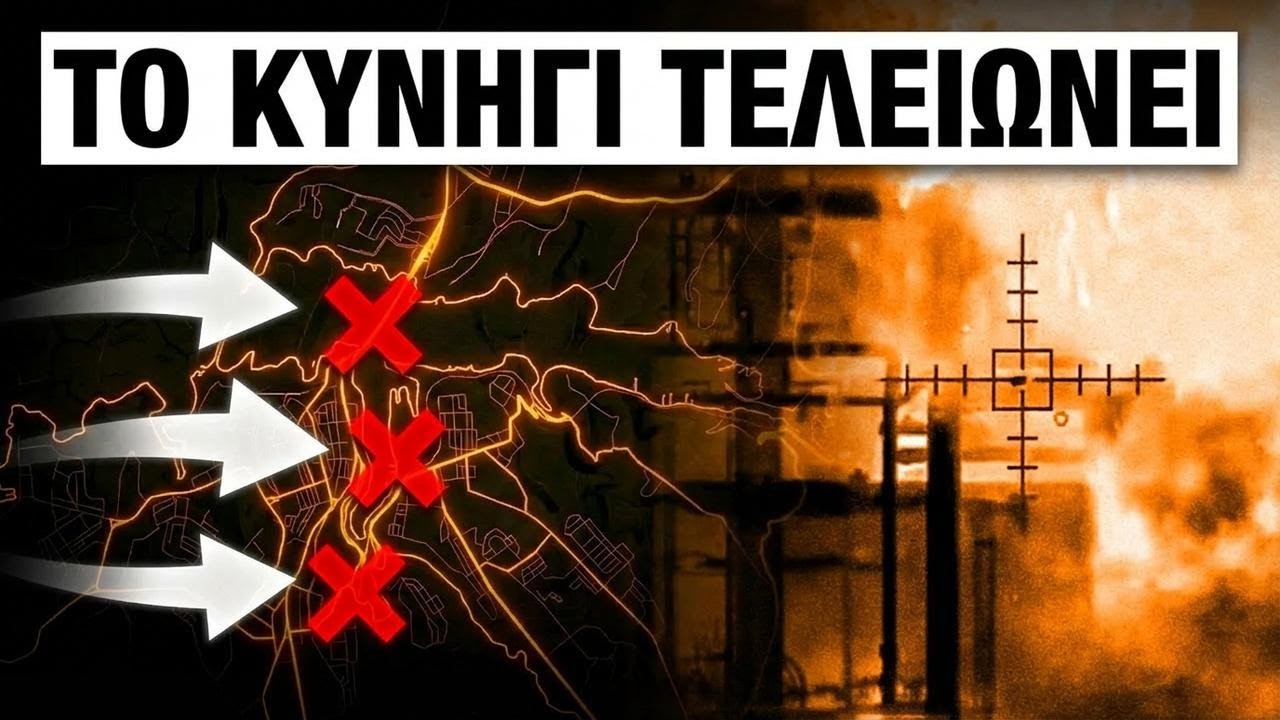 Η Ουκρανία περίμενε και πέτυχε μια ιστορική νίκη!
