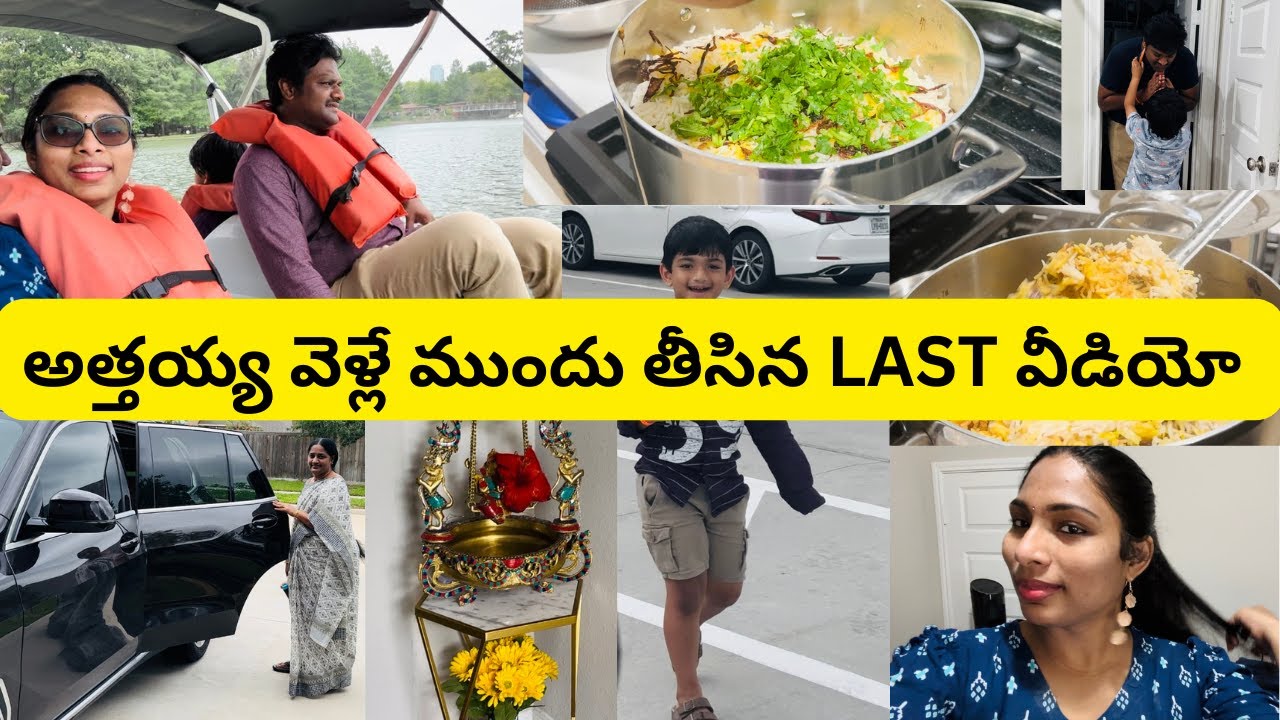 వెళ్లేముందు ఇలా తిట్లు తినాల్సి వచ్చింది || సతీష్ కి MEDAL వచ్చింది || OUR BIRYANI EXPERT || RADI