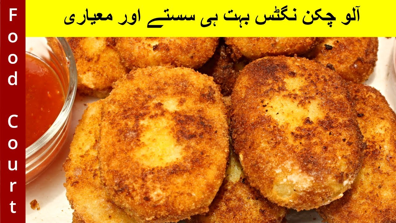 Crispy Potato Chicken Nuggets - A Delicious and Healthy Snack!