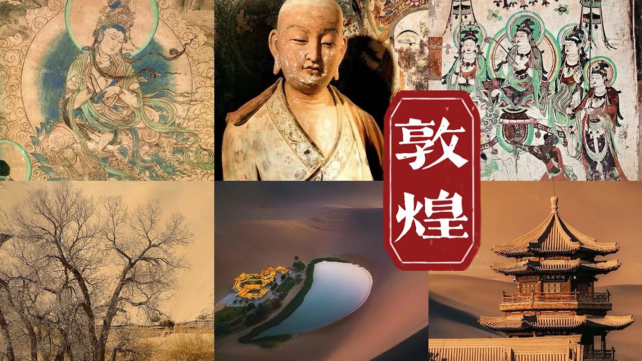 【敦煌探秘】5天4晚行程攻略 莫高窟 榆林窟 鸣沙山月牙泉 敦煌西湖保护区 敦煌夜市