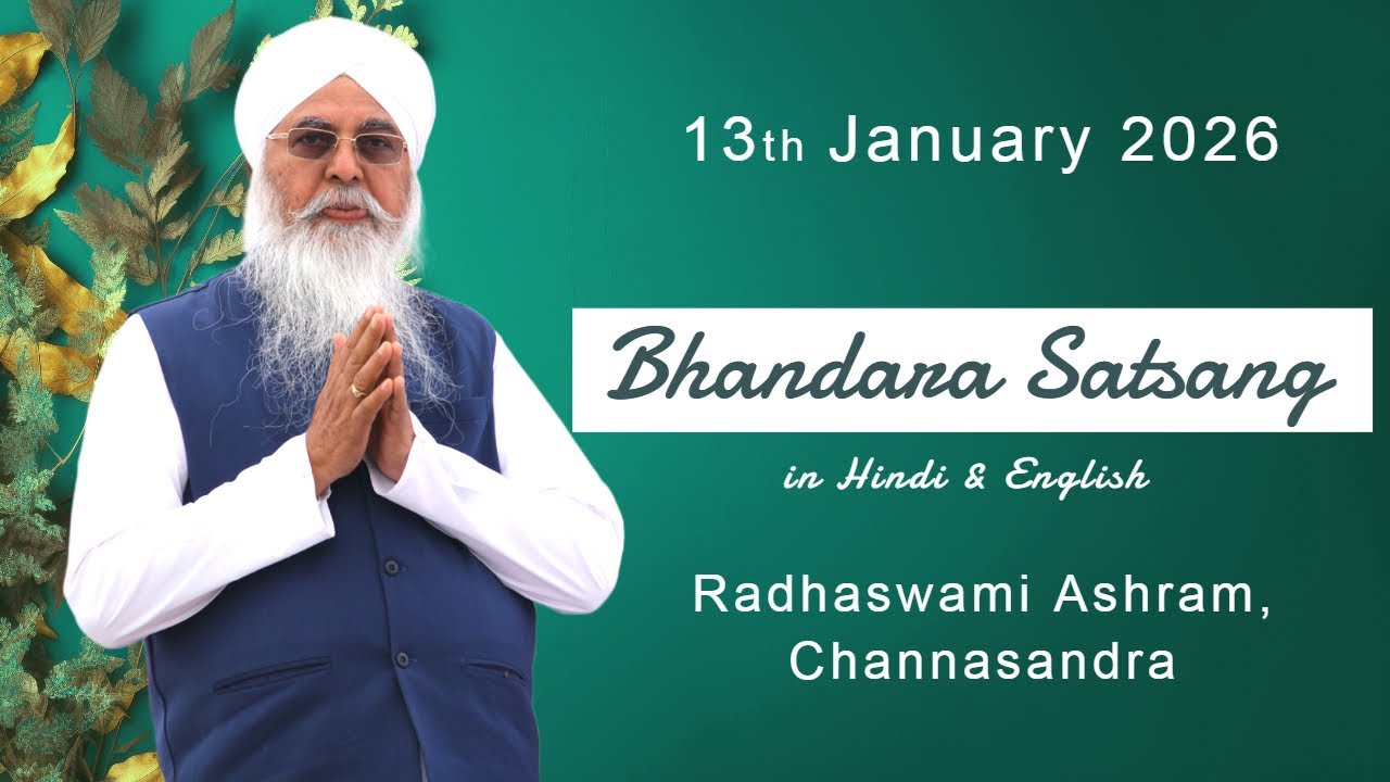 Bhandara Satsang in Hindi & English - 13th January 2026