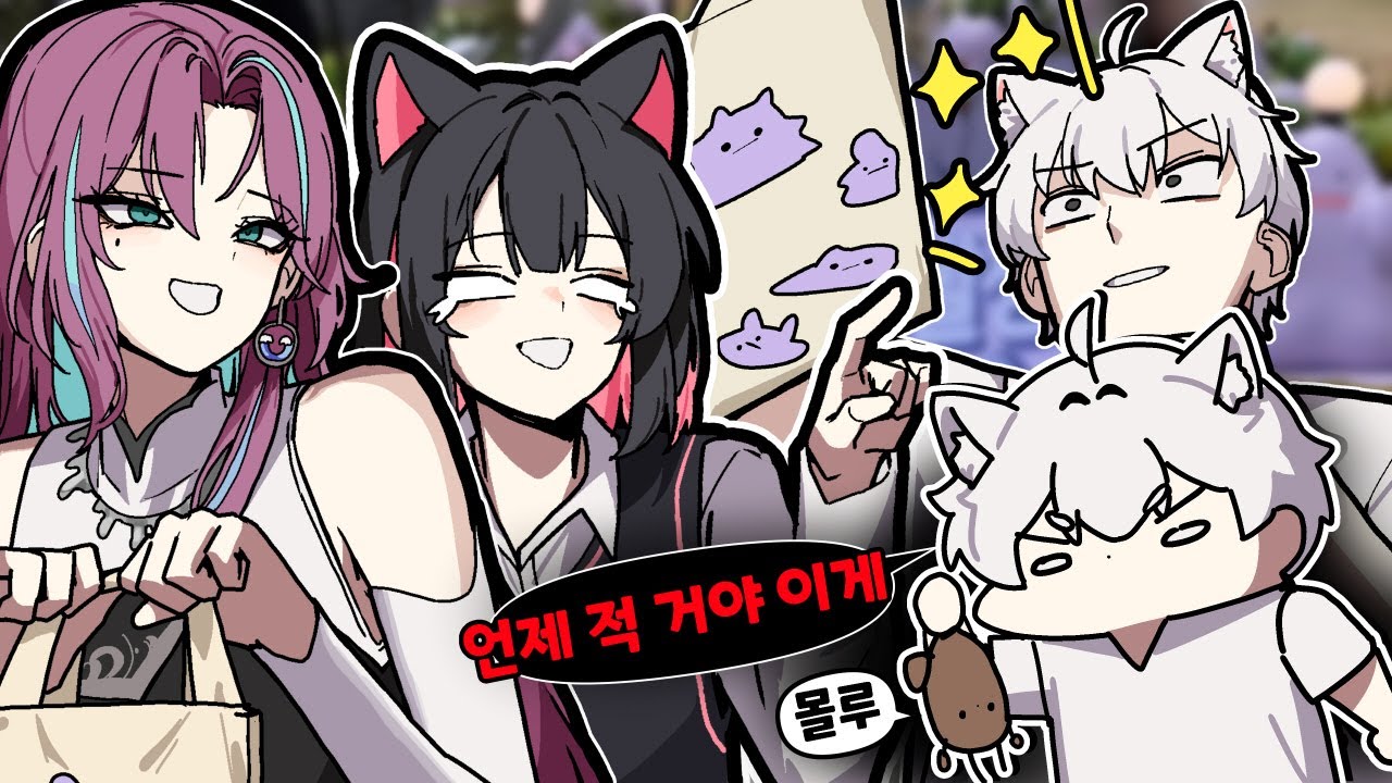 갑자기 롯데월드에 가게 된 이유