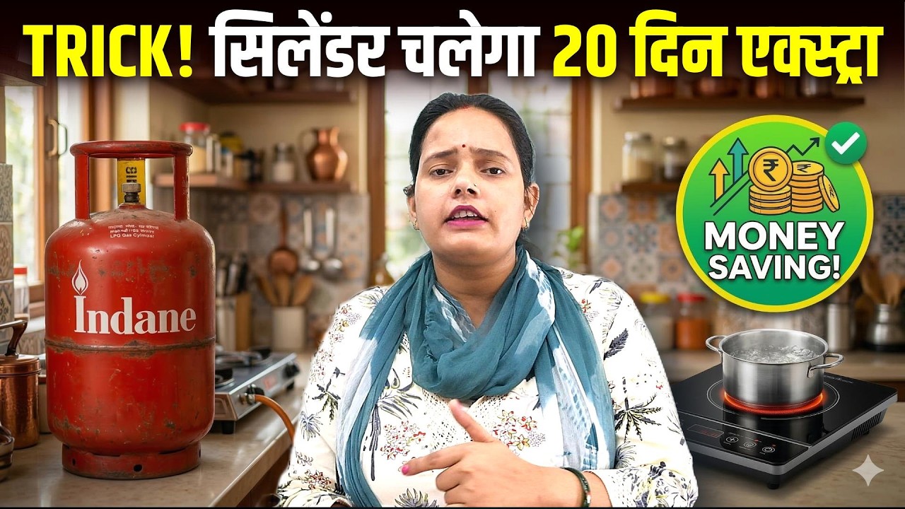 Iran Israel-America War: LPG Gas की भारी किल्लत, गैस बचाने के जादुई तरीके | Bharat Ek Nayi Soch