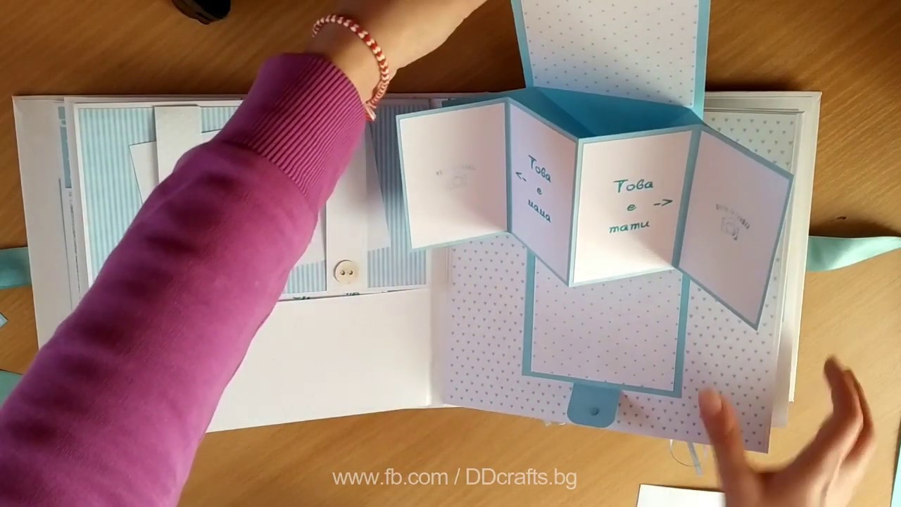 Скрапбук албум за бебе | Baby boy scrapbook album