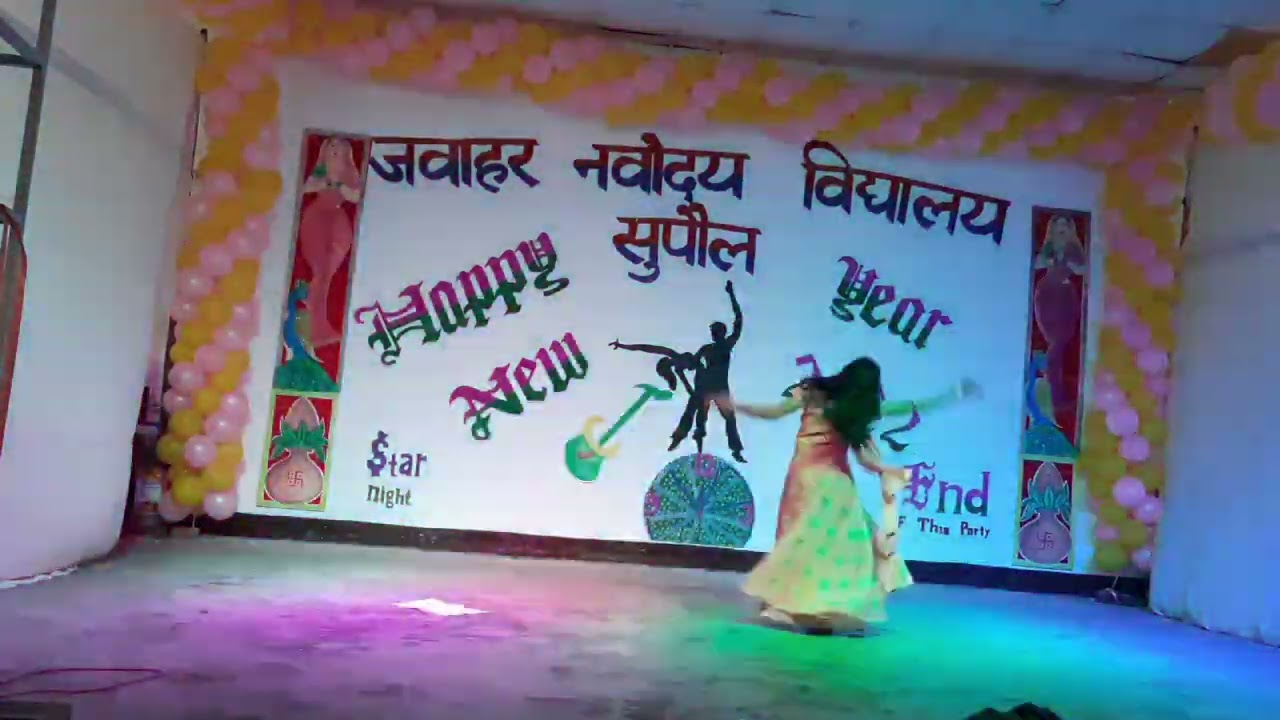 JAWAHAR NAVODAYA VIDYALAYA, SUPAUL || NEW YEAR DANCE 2022 || SERIES-13
