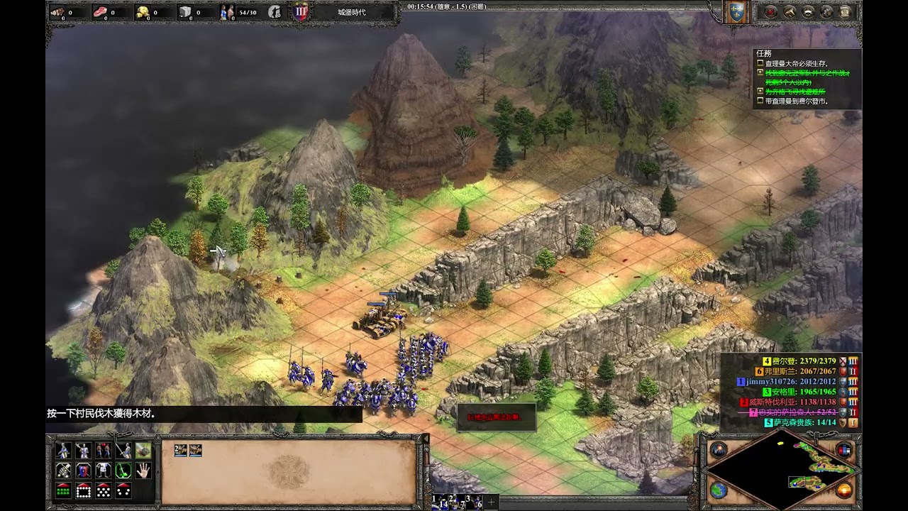 世紀帝國II(AoE2:DE) 模組戰役 薩克森起義