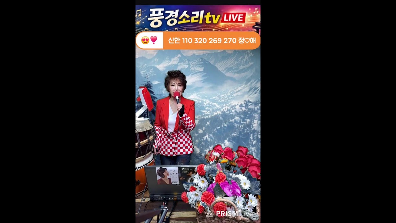 풍경소리라이브 26. 1.  25.  일.  114 음악세상 .새로운시작. . .
