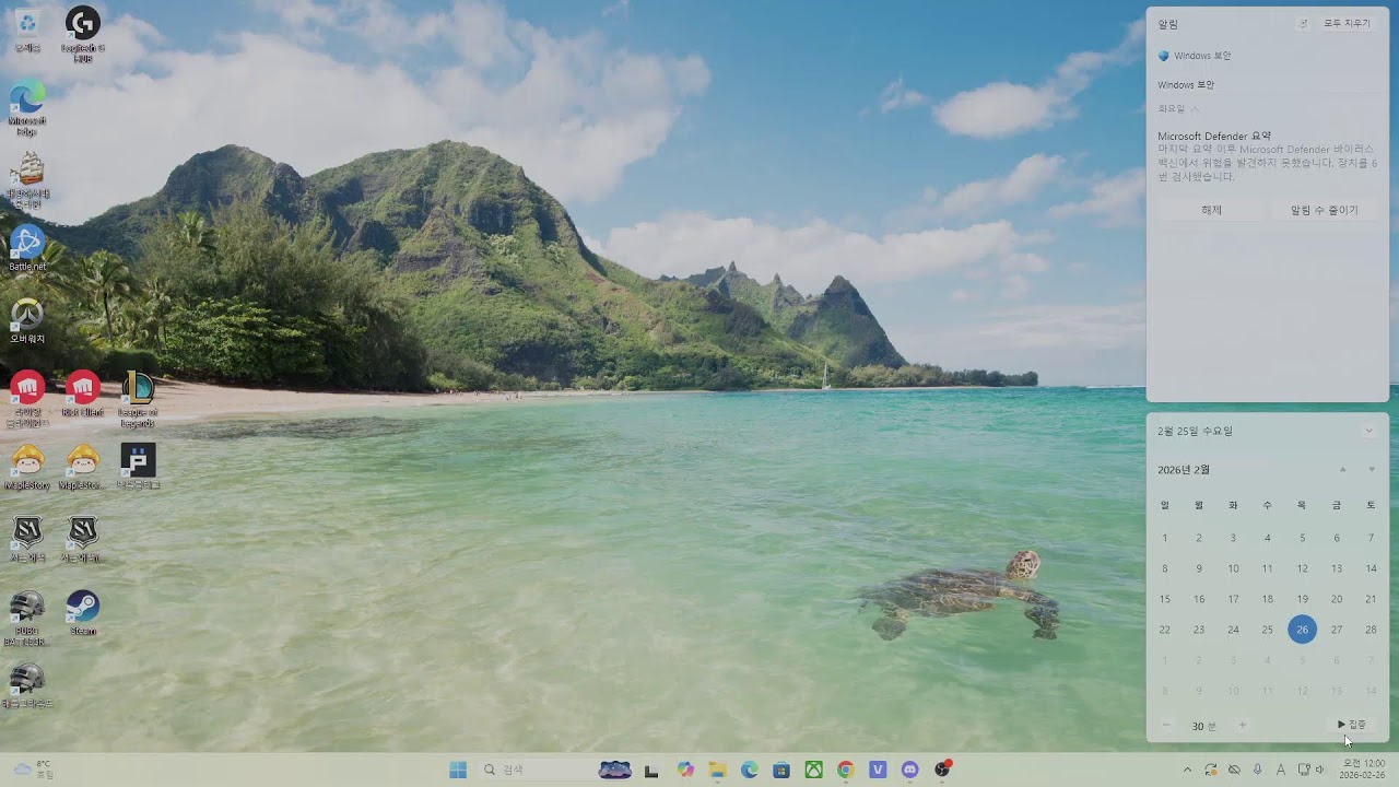 [배그] 오늘도 조리돌림 당하는 스트리머