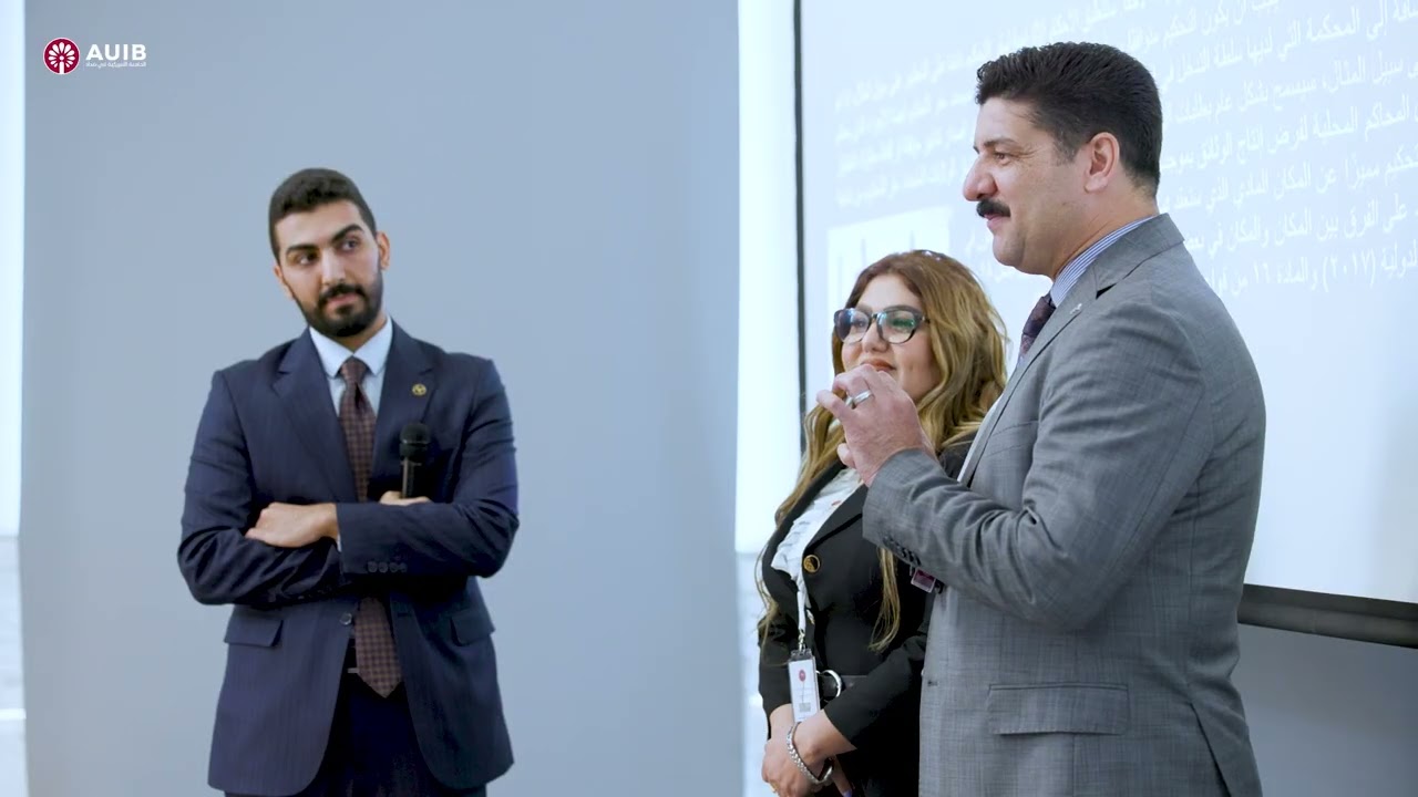 ذكرى تأسيس الجامعة الأمريكية في بغداد