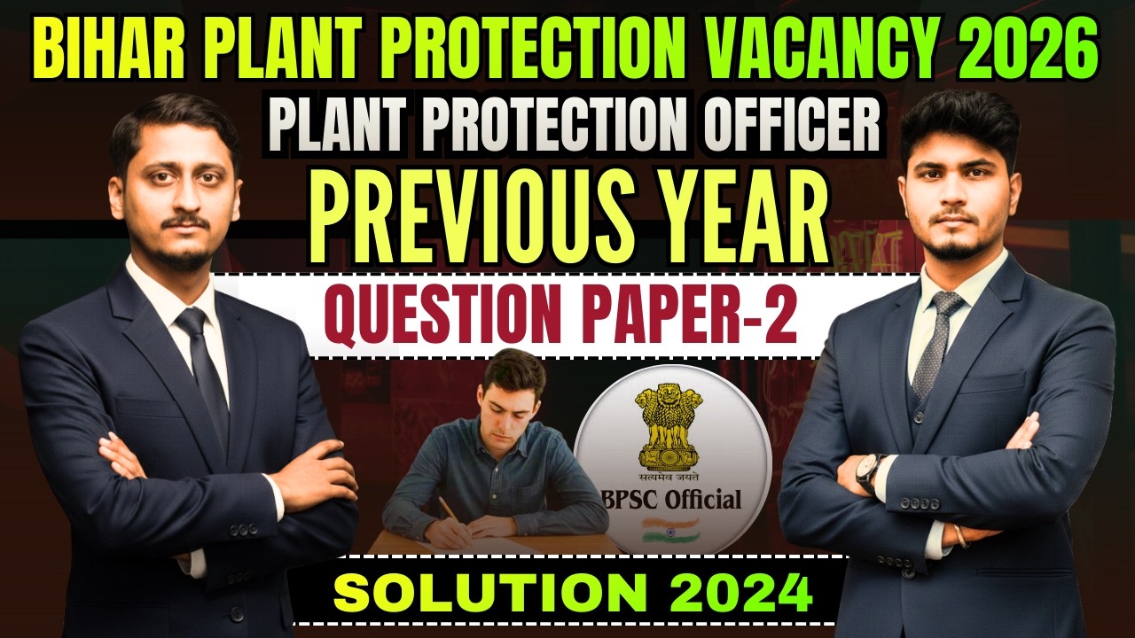 BPSC Plant Protection Inspector & Supervisor Vacancy 2026 | Previous Year Question Paper Solution