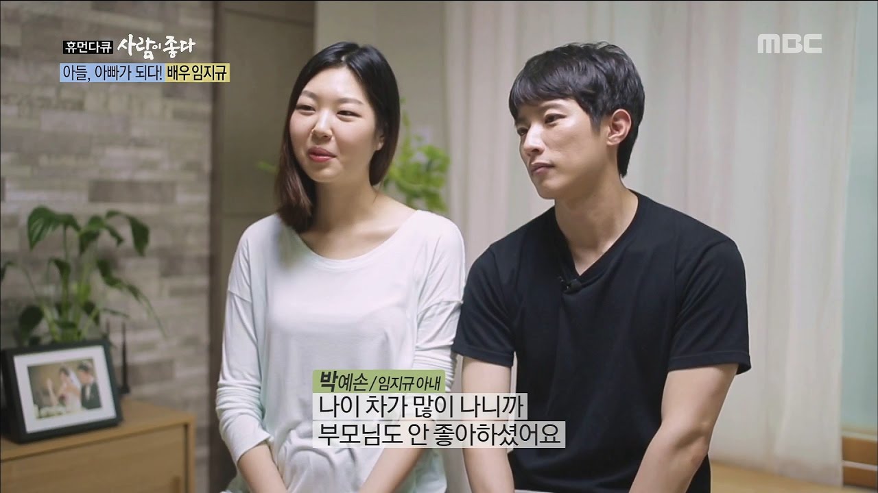 [Human Documentary People Is Good] 사람이 좋다 - Im Ji-kyu overcome a lot of age 20161016