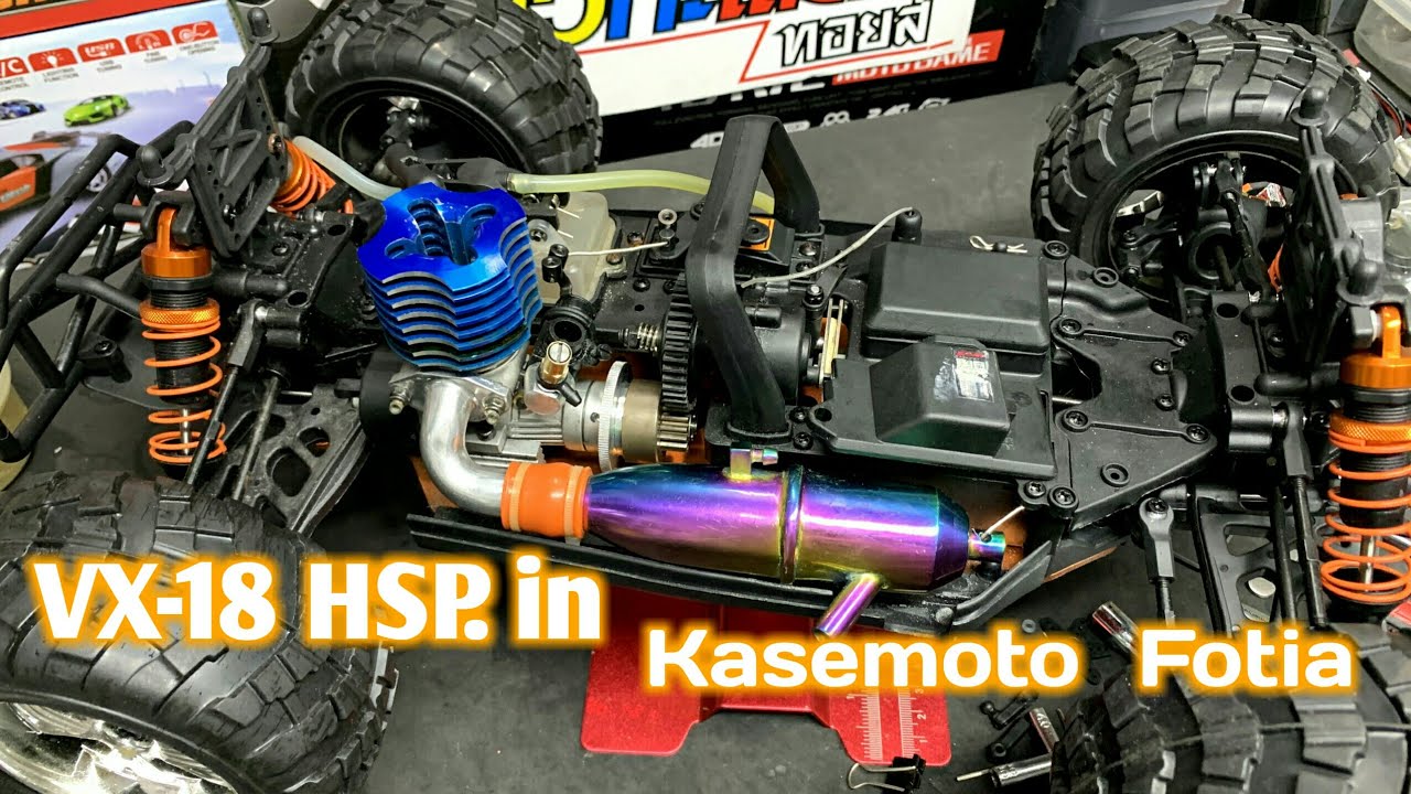 ส่งงาน kasemoto Fotia ยกเครื่องใหม่ VX-18