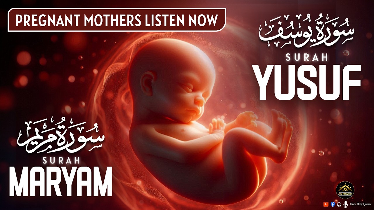 The Power of Surah Maryam Surah Yusuf During Pregnancy | Only - Holy Quran