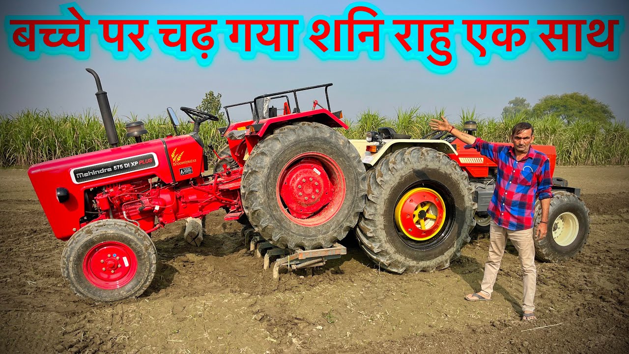 ये महिंद्रा तो आज ऊपर ही चढ़ गया अब क्या करूँ।