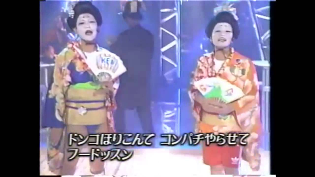 Kick & Loud / Geisha Girls