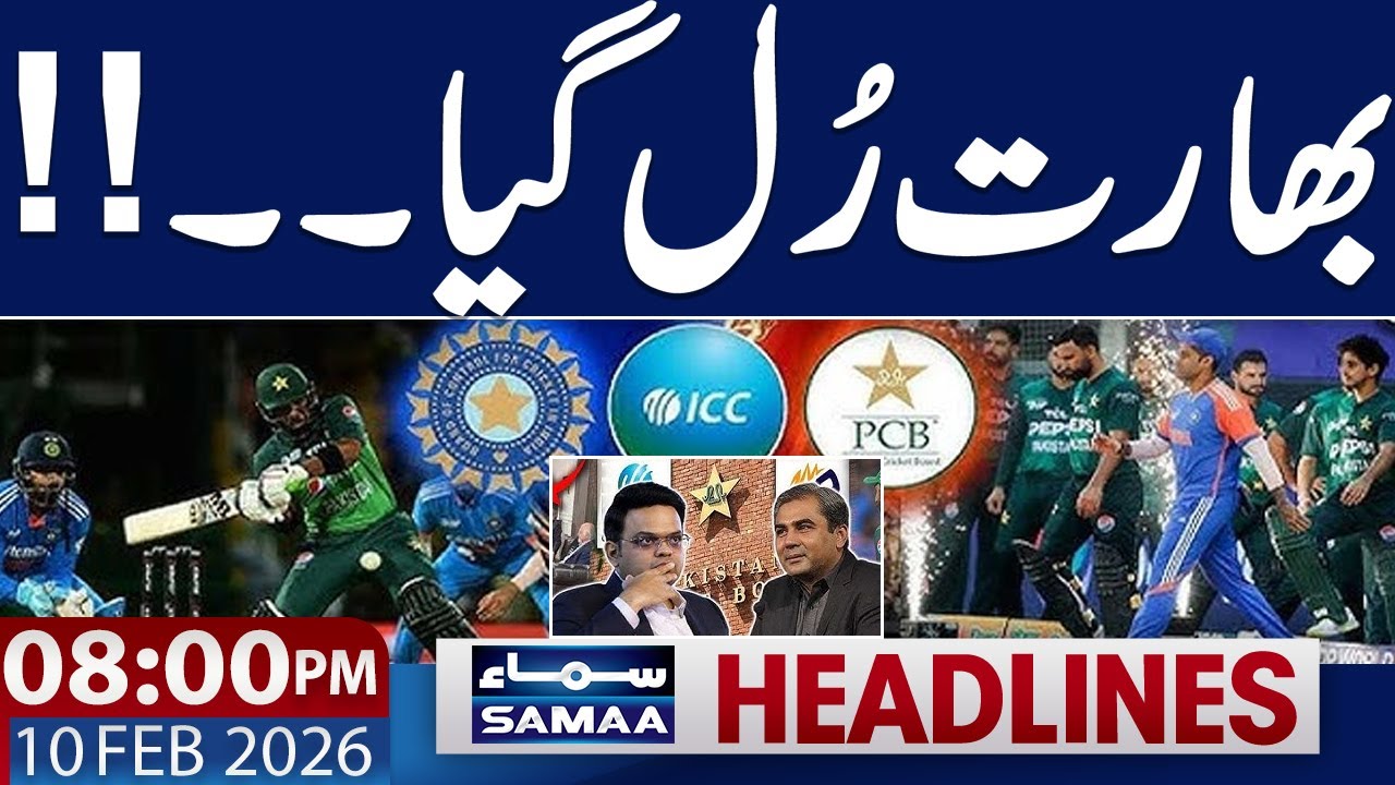 T20 World Cup 2026 | Pakistan Win | India in Trouble | 8 PM News Headlines | 10 Feb 2026 |  Samaa TV