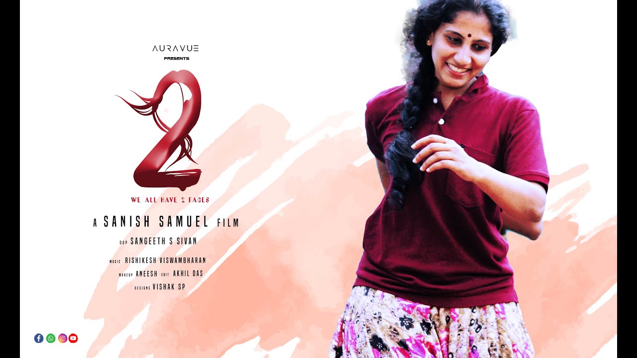 Two | Malayalam Short Film |  2019