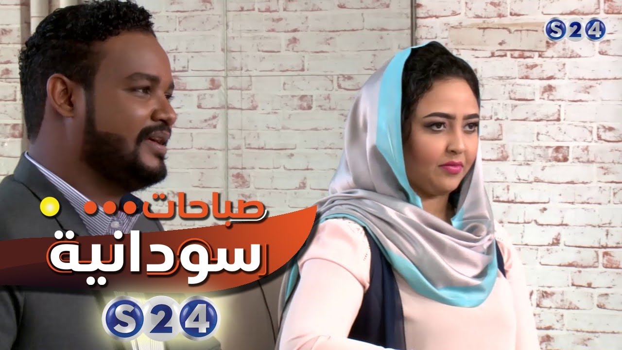 مـقطـوعة مــوسيـقـية لمريم أدم  - صباحات سودانية