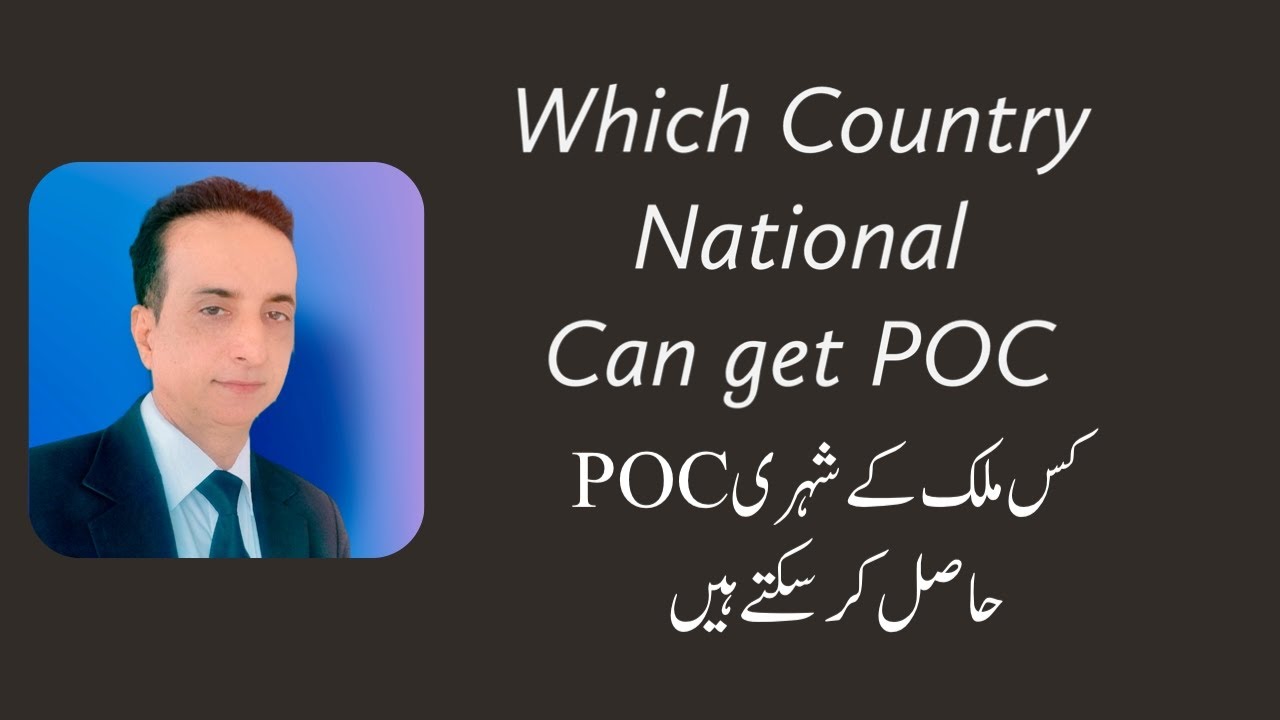 Which Country National can get POC | Iqbal International Law Services&reg;