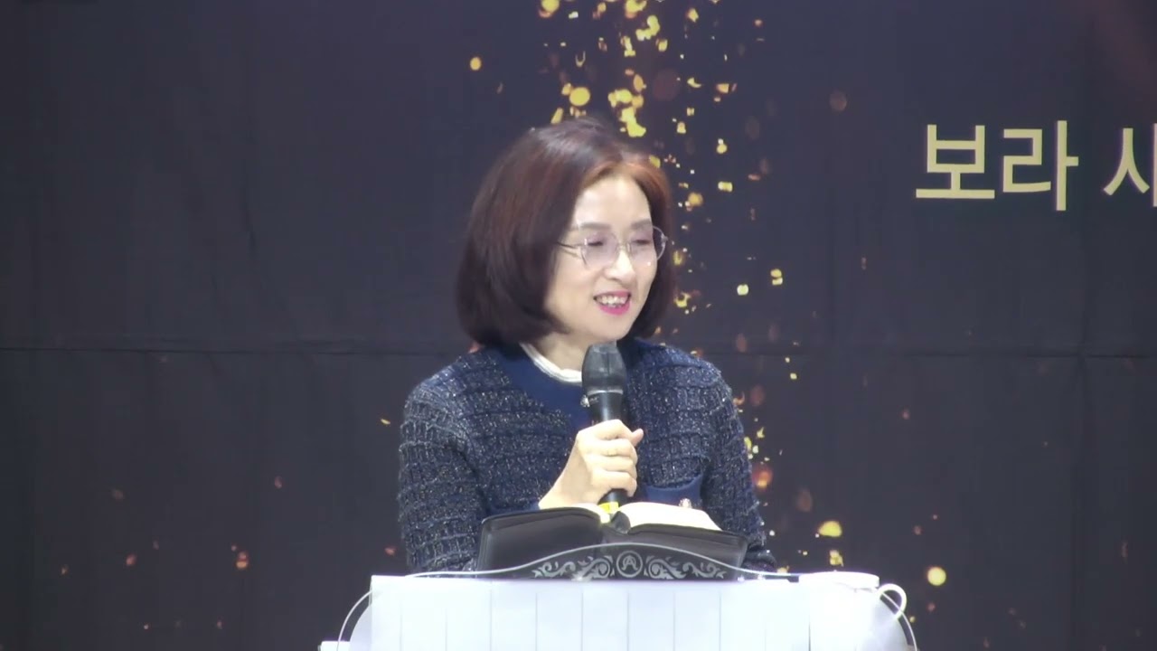 예언이 이루어질 때까지    *특강 : 정흥진목사, 하은주사모(샘솟는기쁨의교회)  / 하나님의 음성 듣기와  예언 성회  / (2026.01.19)