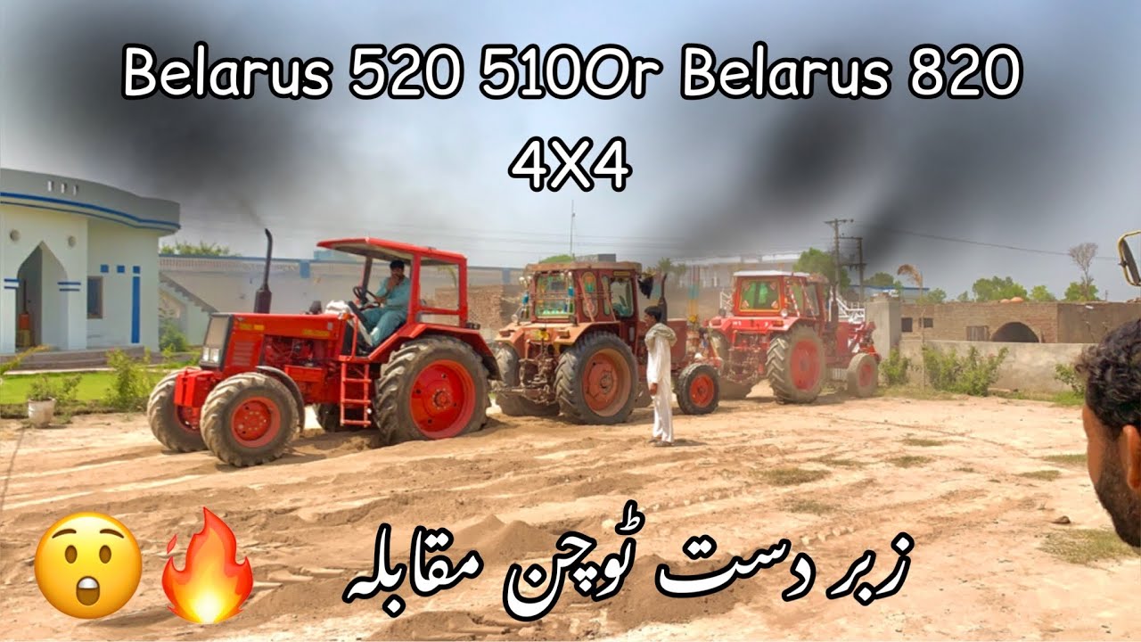 Belarus 820 Or Belarus 520 510 Tochain show