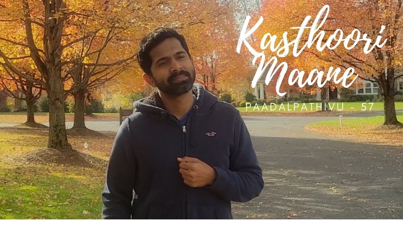 #Paadalpathivu - 57 Kasthoori Maane | Isaignaani Ilaiyaraaja | Cover by Rkay #ilaiyaraaja #kjyesudas