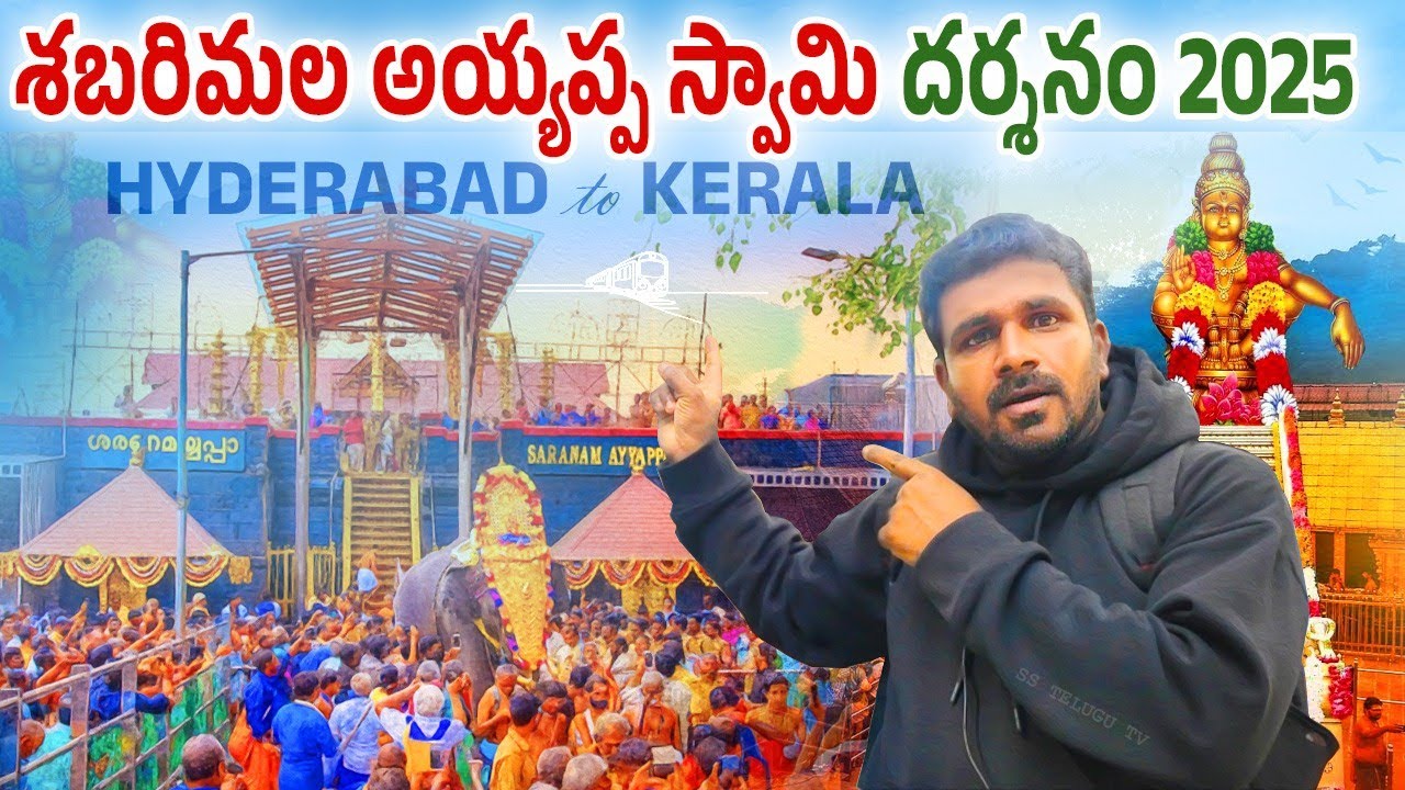 Sabarimala Ayyappa Swamy Darshanam 2025 | Sabarimala Devotees @ Sabari |Hyderabad to Kerala Journey 