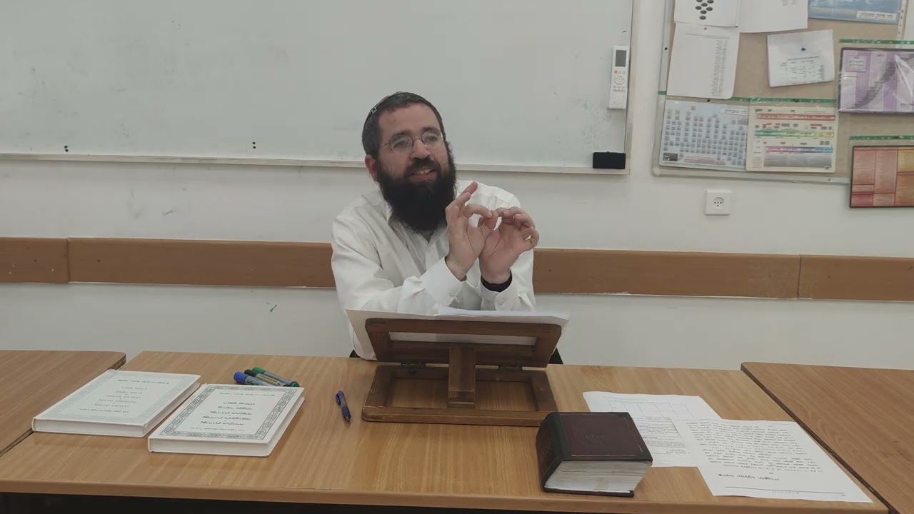 הרב חגי הראל - איך ללמוד הרב קוק 8 - היחס לתורה