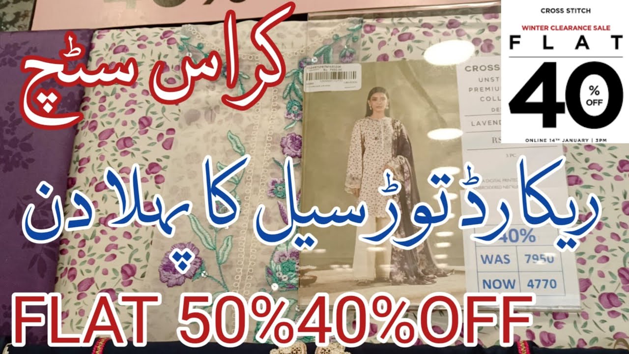 Cross Stitch Biggest 🥳🔥Sale Flat 50% 40% Off  Cross Stitch Winter Clearance Sale 2025
