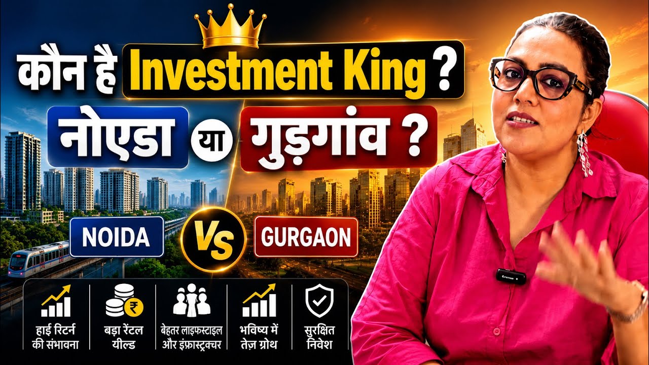 Comparison between Noida and Gurgaon? Future Growth & Investment Reality Check! Inddu Dahiya