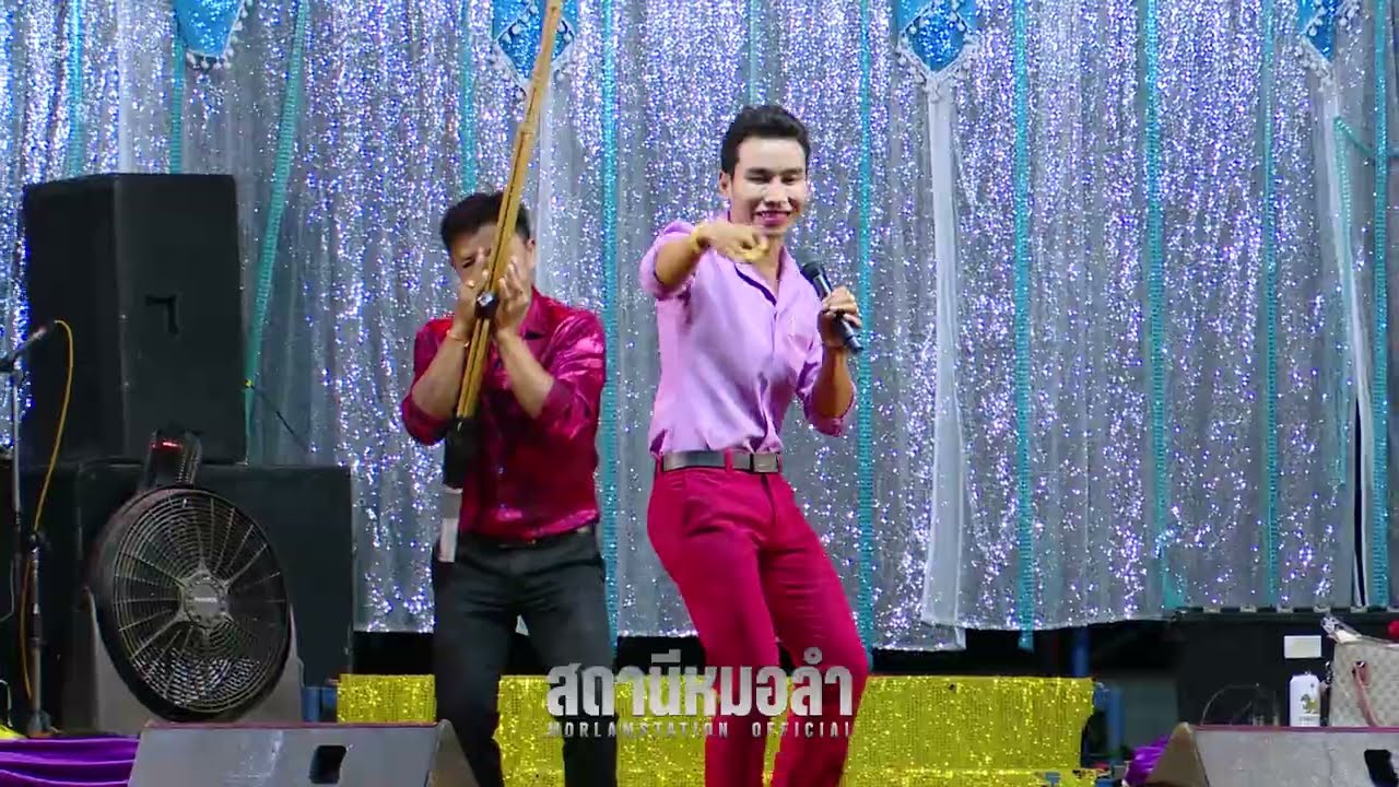 【หมอลำกลอนประยุกต์】คู่ฮิต! โชคชัยน้อย x หอมจันทร์ #ตอนที่3 | บ้านหนองปลิง อ.ลำปลายมาศ จ.บุรีรัมย์