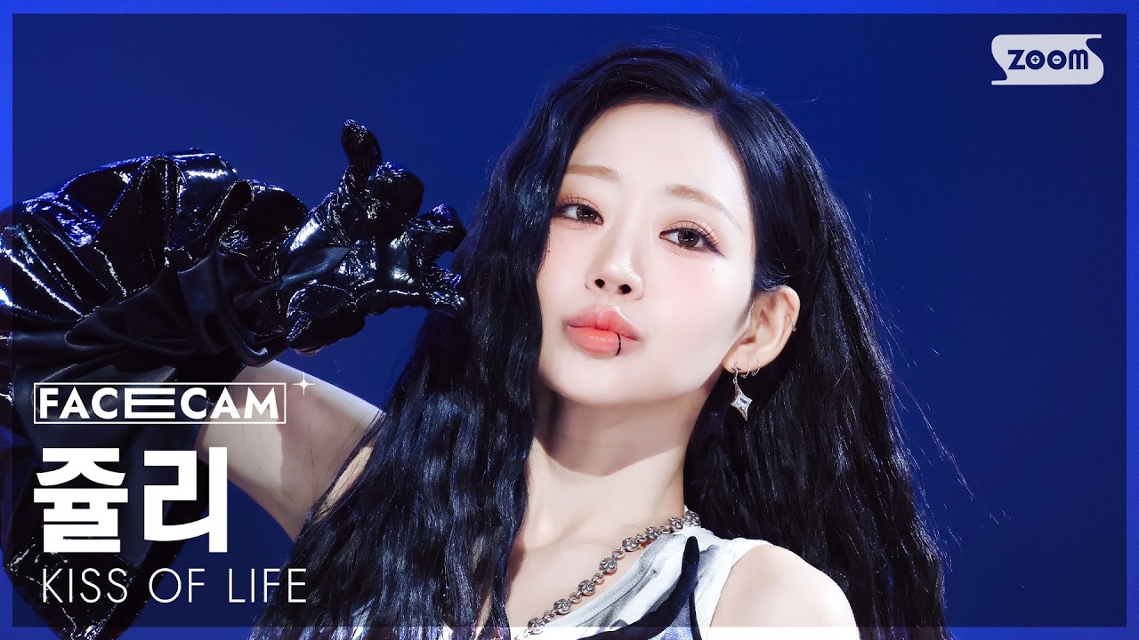 [페이스캠4K] 키스오브라이프 쥴리 'Who is she' (KISS OF LIFE JULIE FaceCam) @SBS Inkigayo 260412