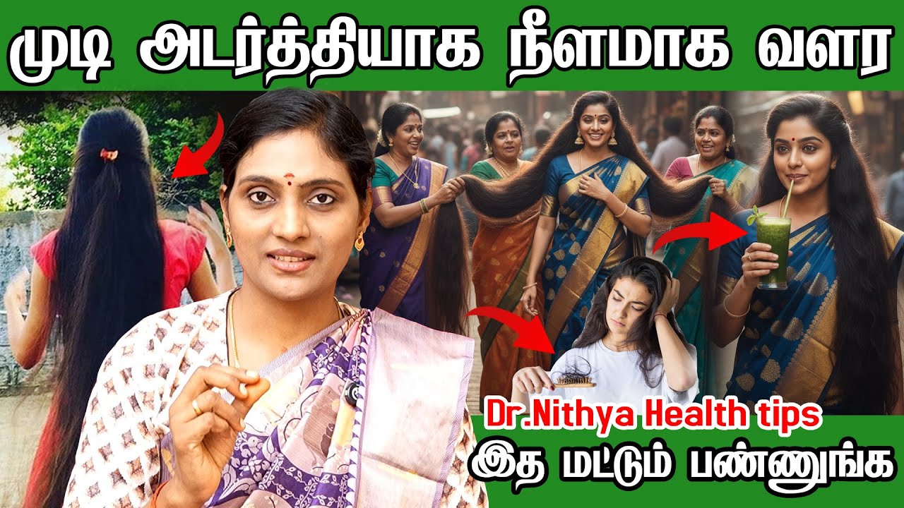 Hair Growth:இதெல்லாம் பண்ணா செம்மையா முடி வளரும்🔥| Hairloss | Hair care in tamil| Hair Loss Solution