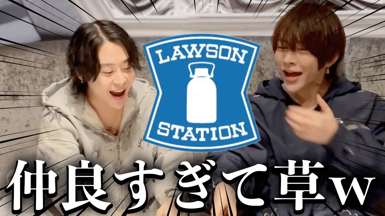 【奇跡】ローソン何品揃うかやったらやばすぎたwww【連発】