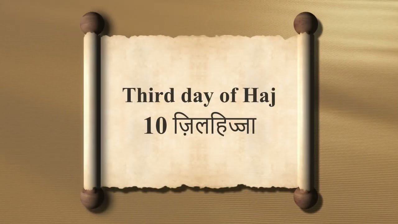 Haj ke panch din