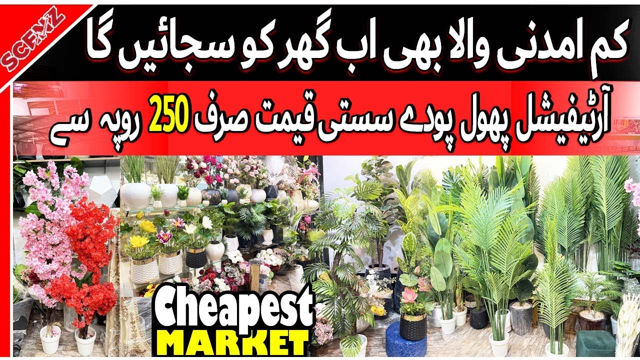 Artificial Flowers Plants Wholesale China Market Rawalpindi ! Indoor Plants And Interior Design