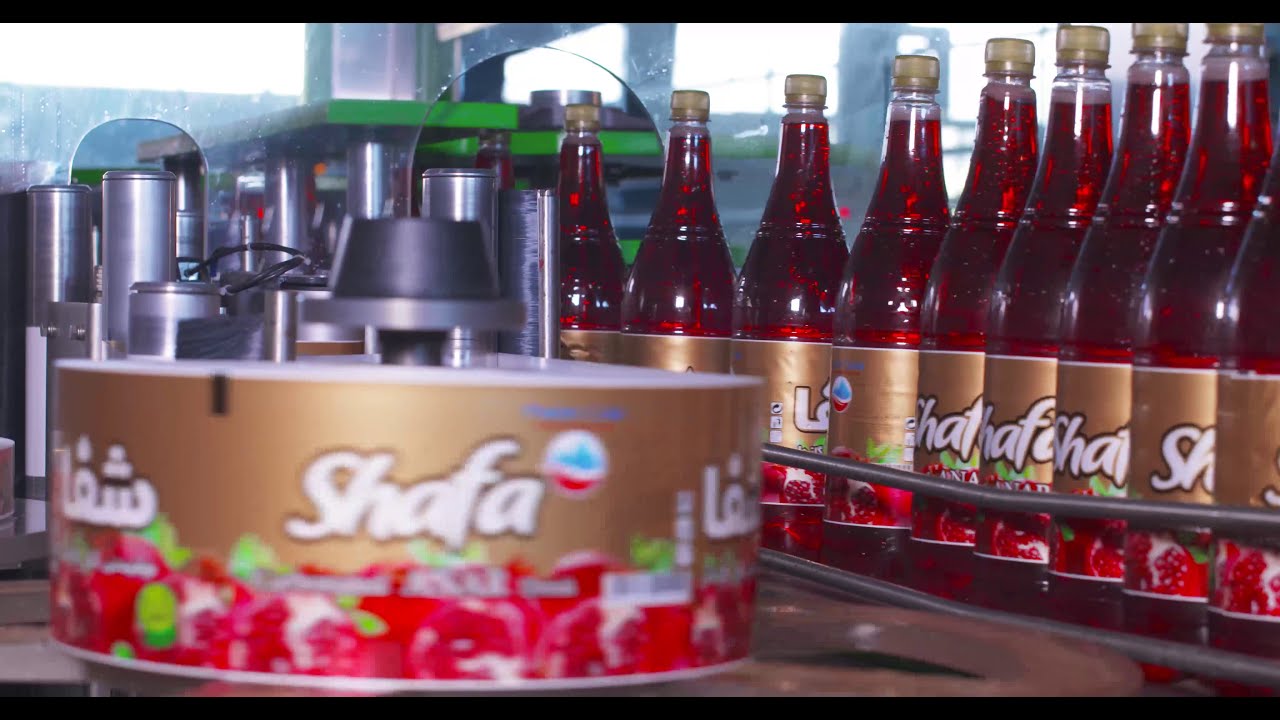 Shafa Pomegranate Production Company (4K)