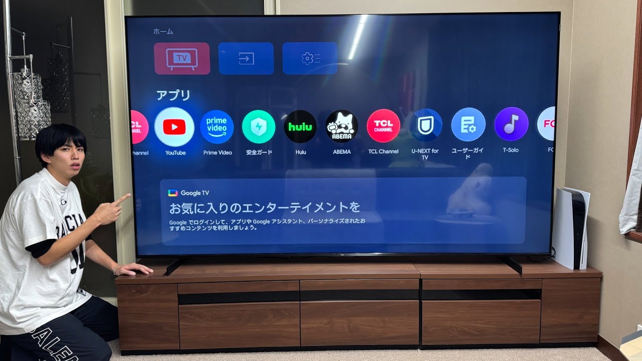 はじめしゃちょーが約100インチの巨大テレビを買いました。