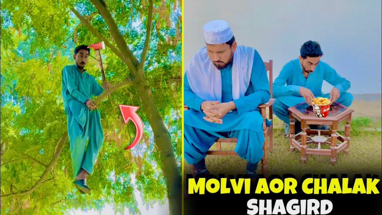 Molvi Aor Chalak Shagird