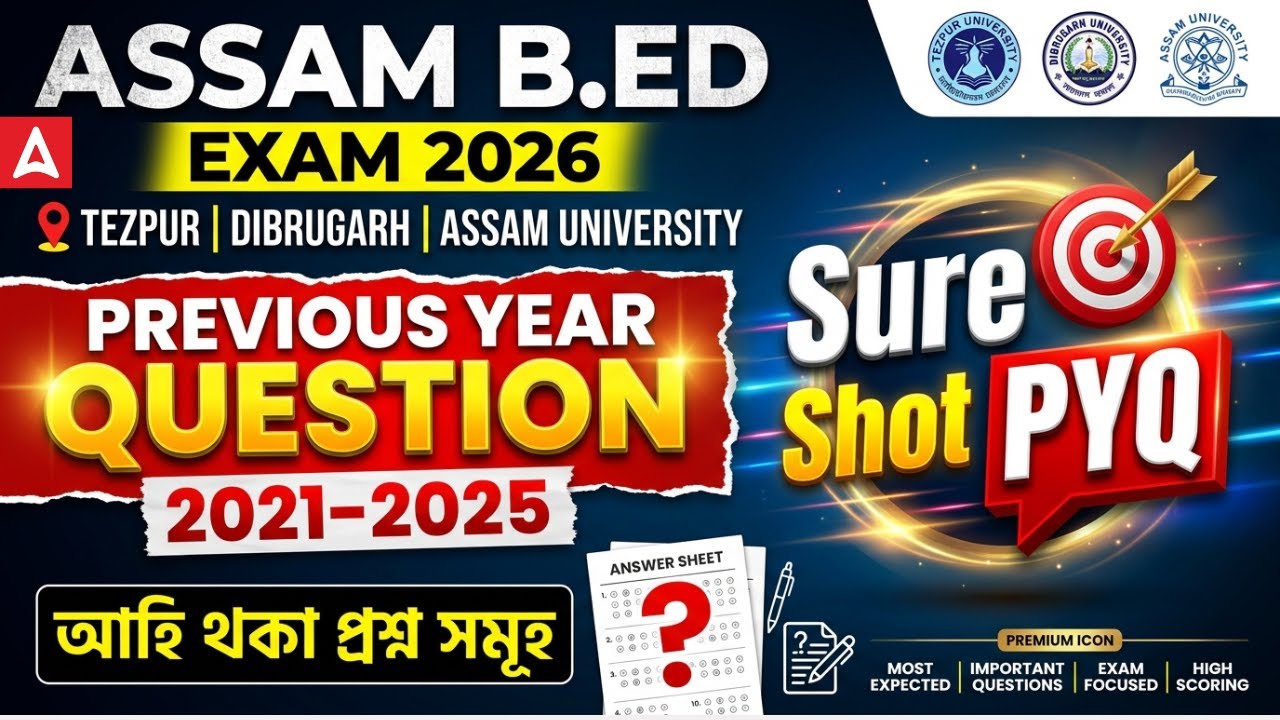 Assam B.Ed Exam 2026 | Tezpur, Dibrugarh & Assam University | Previous Year Questions 2021-2025