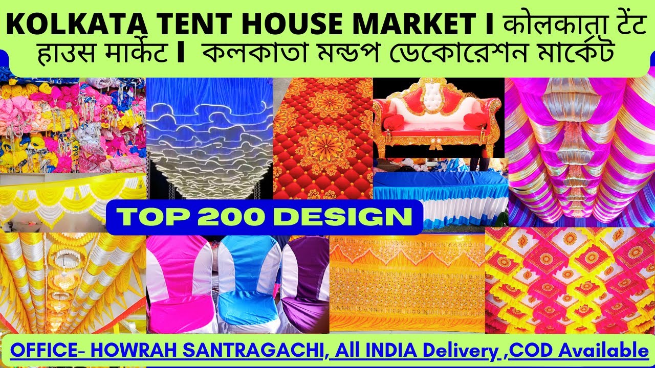 🔥🔥kolkata tent house market II कोलकाता टेंट हाउस मार्केट II কলকাতা মন্ডপ ডেকোরেশন মার্কেট II