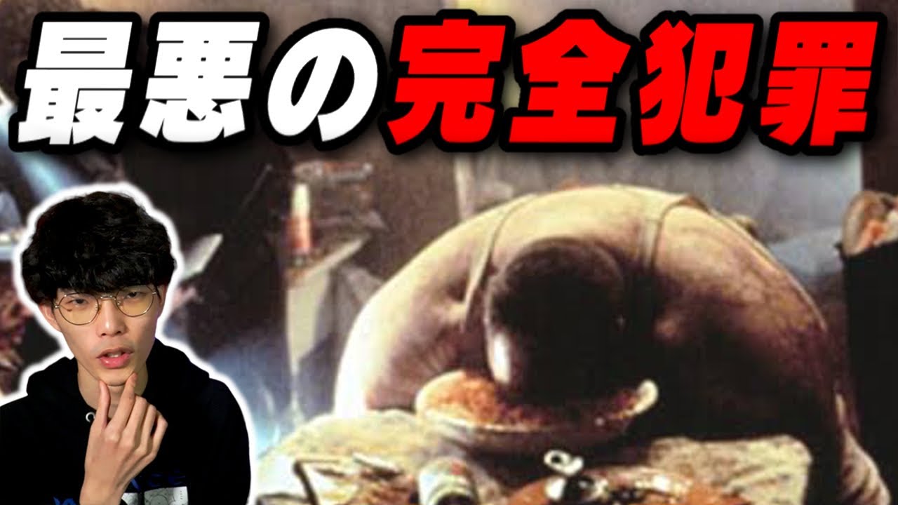 最高で最悪の完全犯罪を成し遂げたド傑作映画『セブン』徹底レビュー【沖田遊戯の映画アジト】【ザ・キラー】