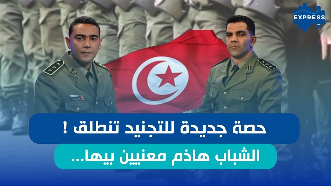 التفاصيل الكاملة للخدمة العسكرية | امتيازات و تسهيلات
