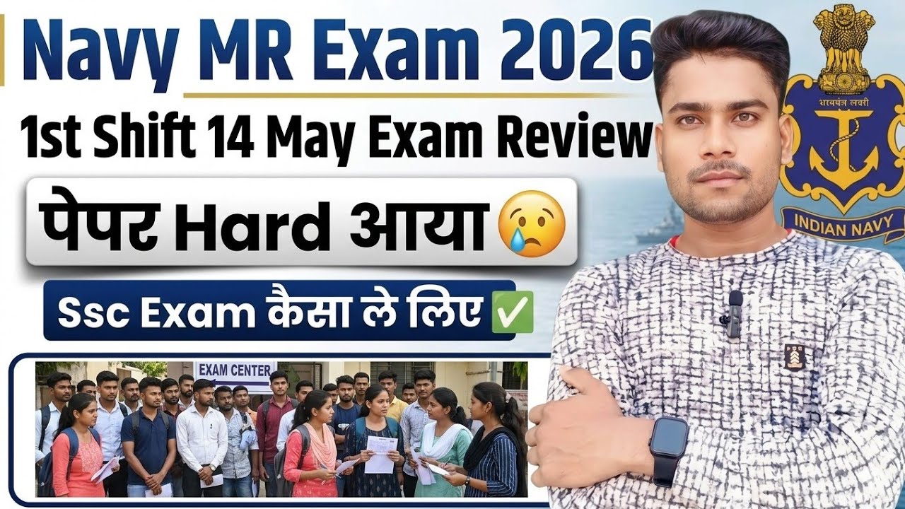 Indian Navy MR Exam 1st Shift 14 may Exam Review पेपर 📃 hard आया ✅️ mrr exam review 2027