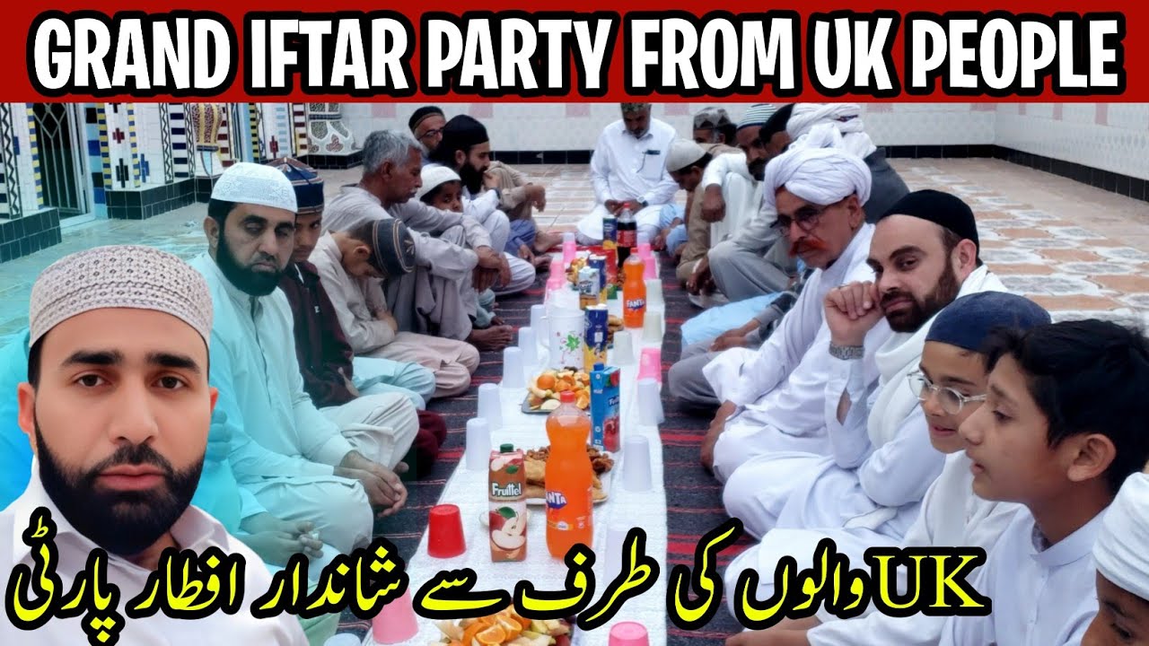 Grand Iftar Party by UK Guests in Pakistan | Beautiful Ramadan Gathering