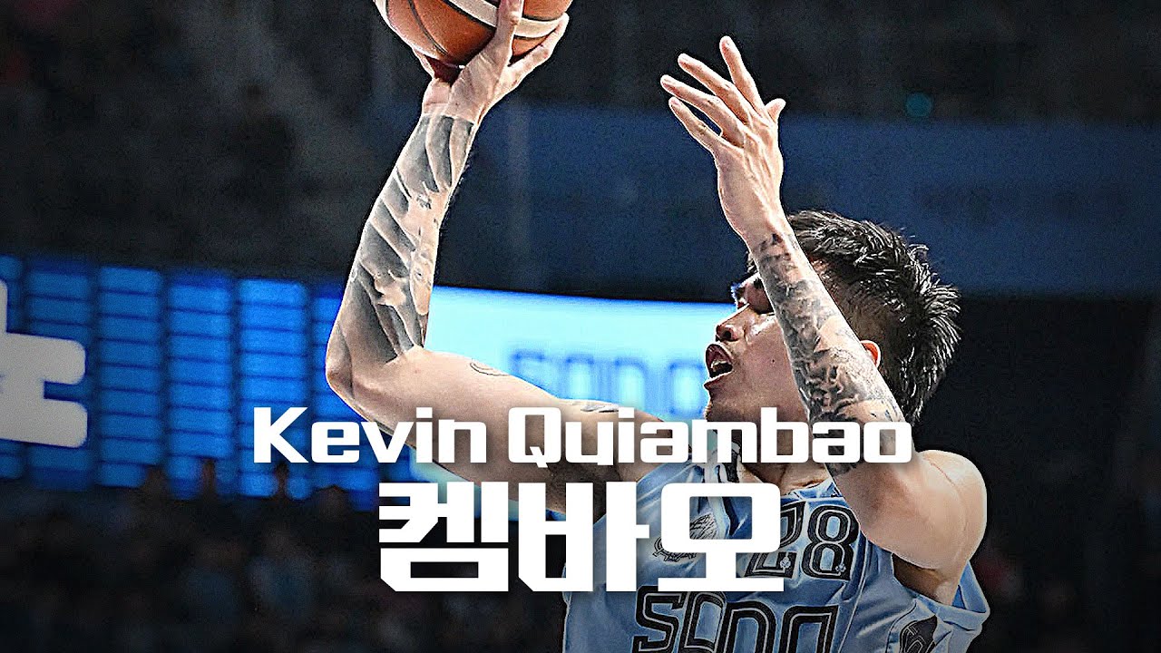 요즘 느낌 좋은 필리핀 포워드