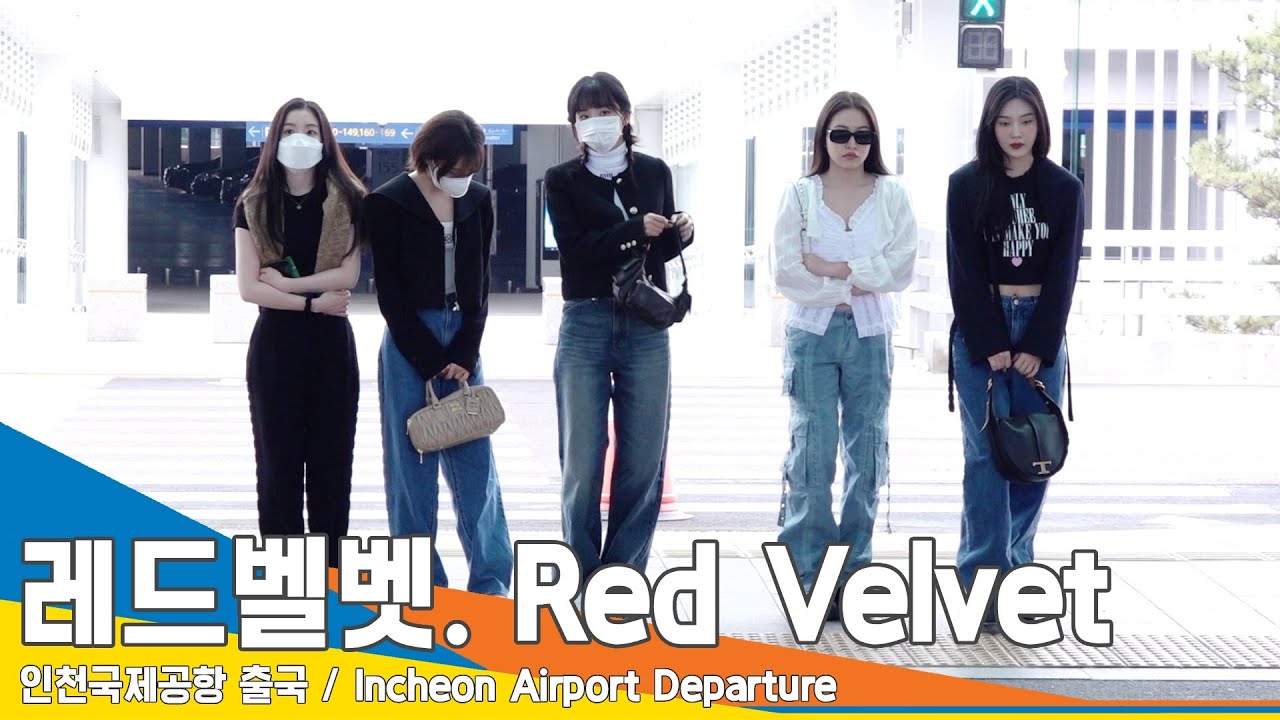 레드벨벳(Red Velvet), 차분한 공항패션 '안전하게 출발'(출국)✈️Airport Departure 23.4.20 
