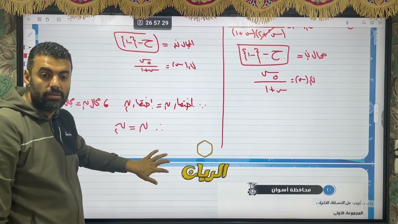حل محافظة 19  20 جبر للصف الثالث الإعدادي